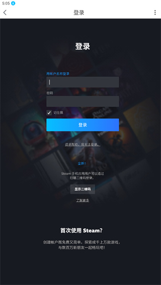 凤凰游戏商城软件