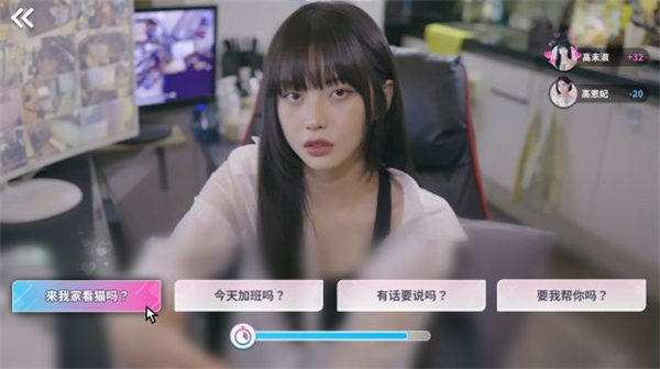 阿西美女室友竟然