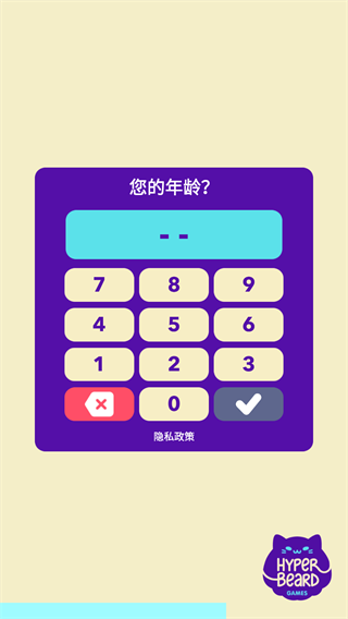 小偷猫2