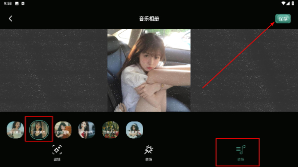 可可特效