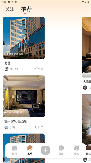 阡鹿旅游