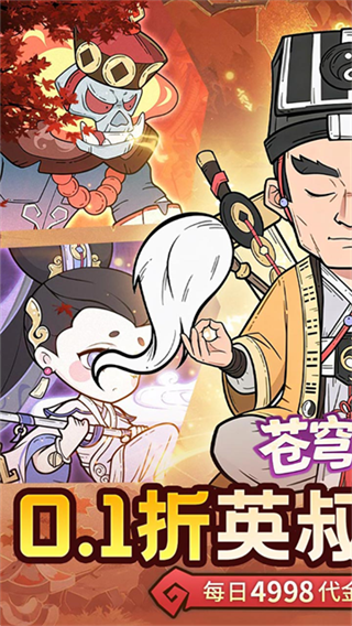 苍穹灵宝