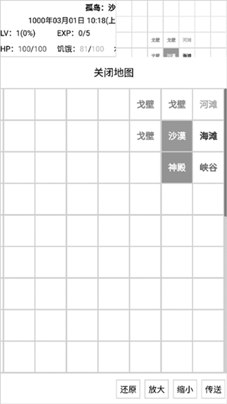 开拓者