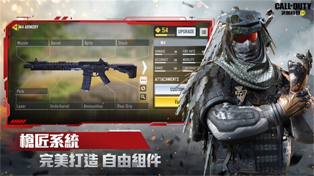 决胜时刻