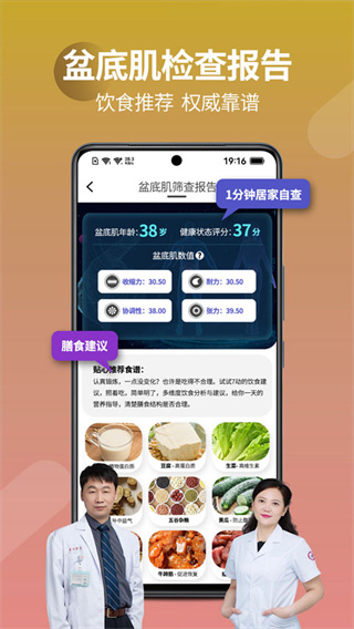 7动凯格尔成人运动