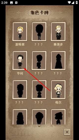 神医