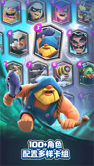 clash royale