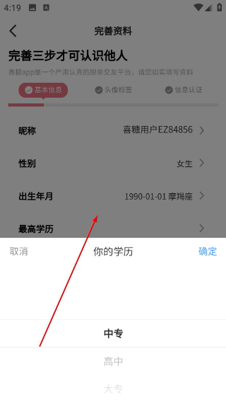 喜糖