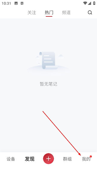 318骑行