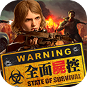 State of Survival‌