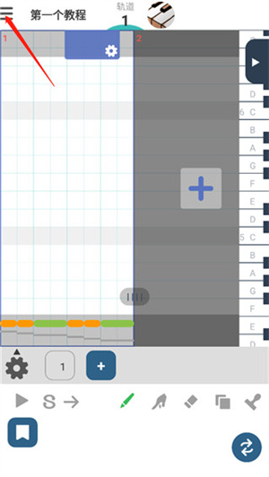 musicLine