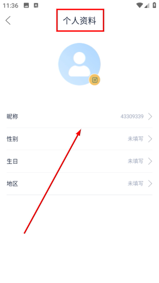藏书馆