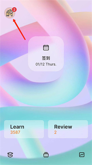 不背单词app下载安装