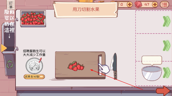 米琪果汁店