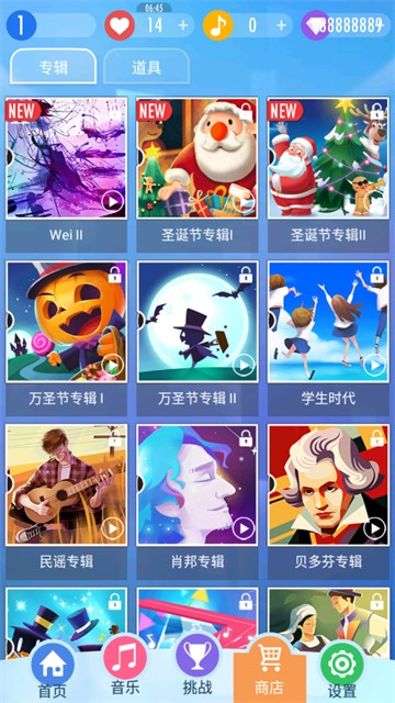 别踩白块儿2