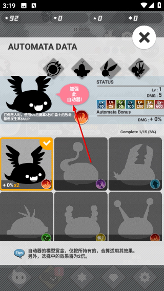 妖怪道中记