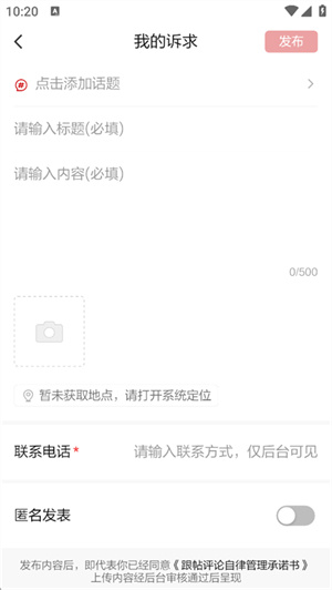 涪江观察