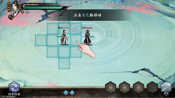 一剑仙途