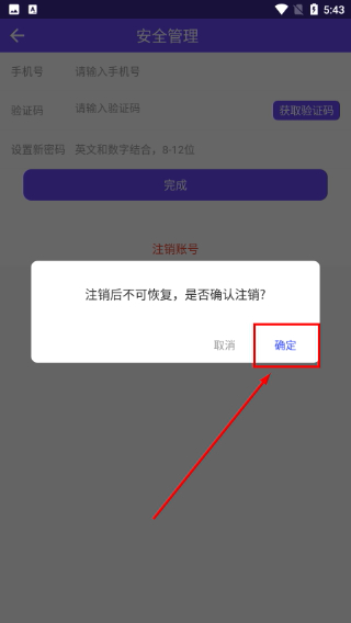 语音合成软件