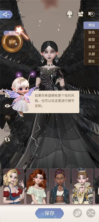 时光公主