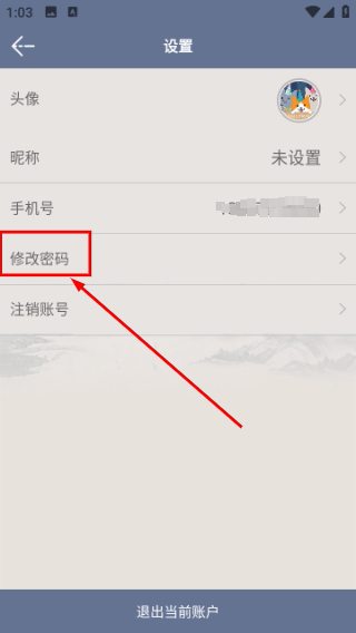 诗词分级诵读