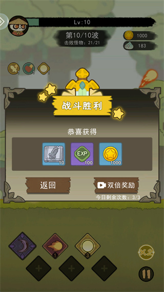 骑士联萌