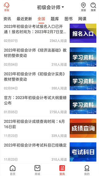 云优学在线
