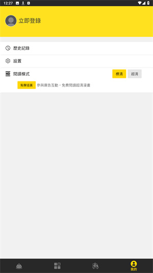 包子漫画电影