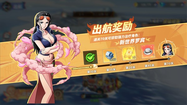 维西之王