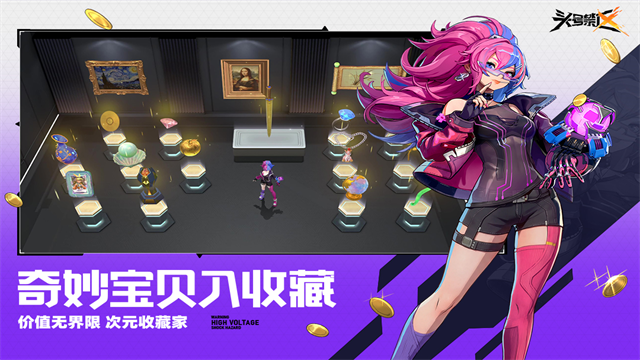 代号撤离