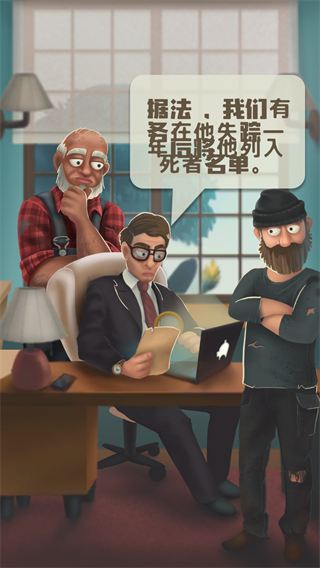 垃圾大亨