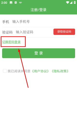 柚子接单