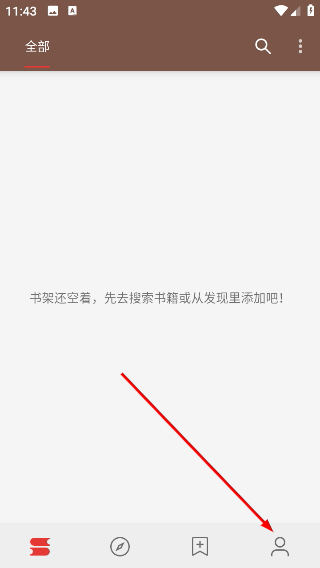 酷安阅读