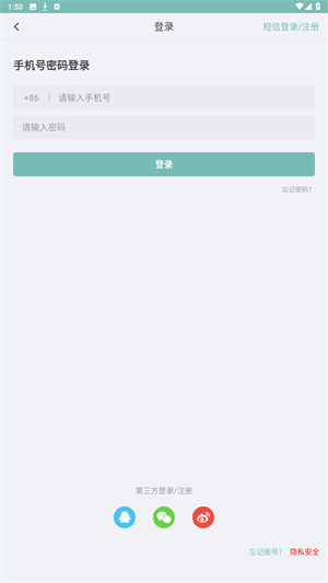正气