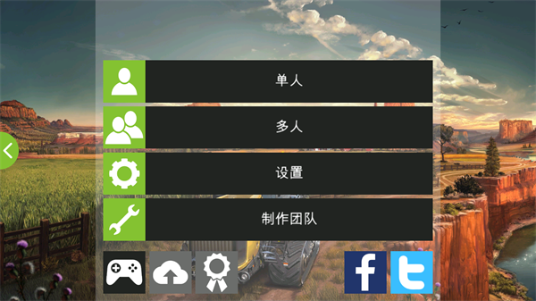 Farming Simulator 18