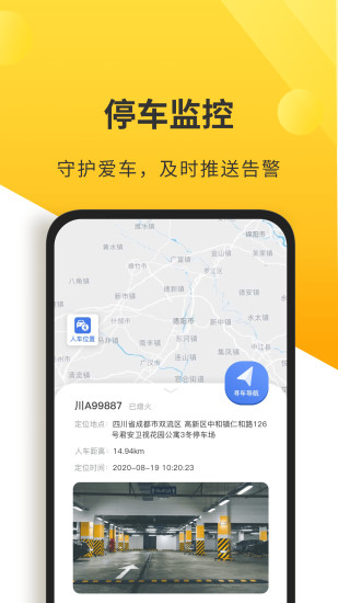 和智行
