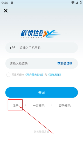 鲜悦达