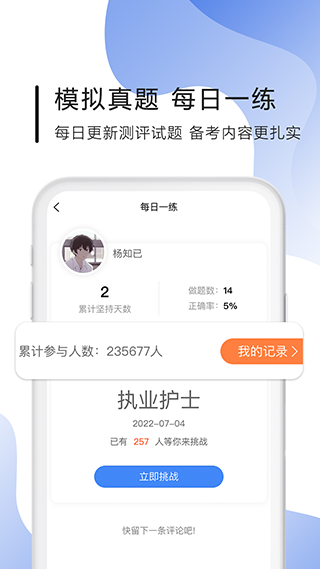 南丁园