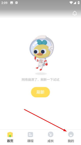 柚子鸭早教