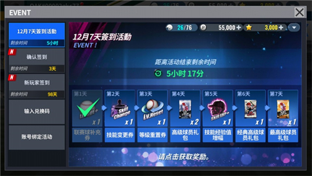 MLB9局职棒25
