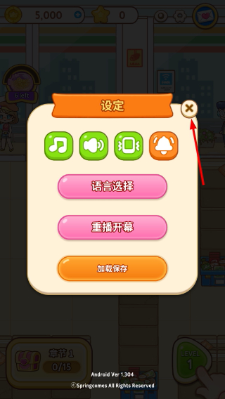 整理女王