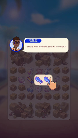杰西人生