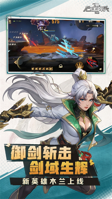 Metal Slug: Awakening