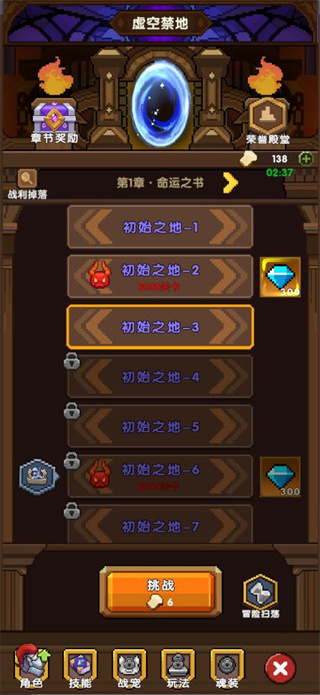 冲吧帕克