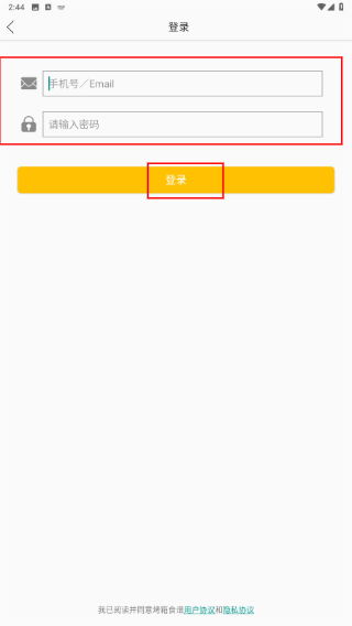 烤箱食谱app