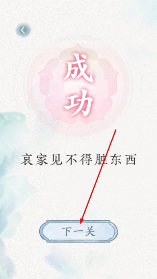 全民抖包袱
