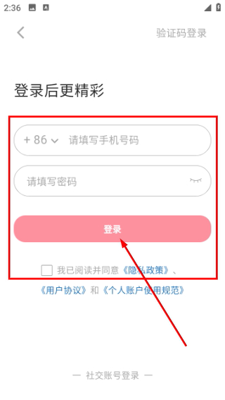 于山角