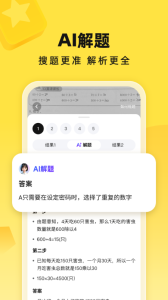 快对软件下载安装免费