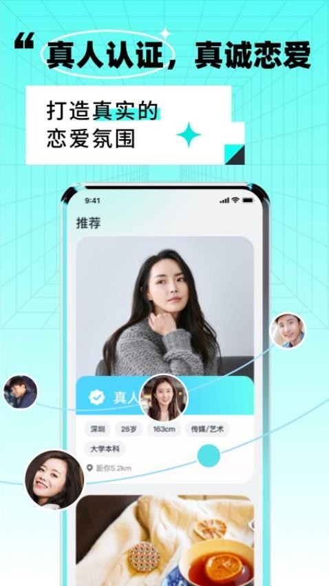 靠近