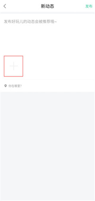 宥马运动软件下载安装